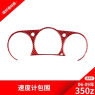 Suitable for Nissan/Nissan 350z Red Carbon Fiber Interior Dashboard Speedometer Decorative Stickers 