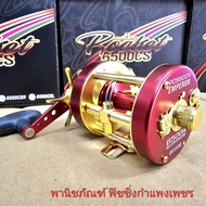 รอกเบส โพไซดอน เอ็มเพอเรอร์ 6500 A Poseidon Emperor 6500A