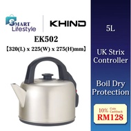 Khind 5L Stainless Steel Electric Kettle EK502