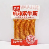 Lu Spicy Vegetarian Beef Tendon Enough Spicy Enough Spicy Enough Enough Enough 100g Pack Root Enough