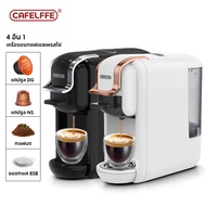 Cafelffe เครื่องชงกาแฟแคปซูล เครื่องชงกาแฟ 4in1 nespresso machine เครื่องชงกาแฟแบบแคปซูล เครื่องทำกาแฟแคปซูล เครื่องชง capsule coffee machine สำหรับใช้ภายในบ้านเเละสำนักงาน เครื่องชงกาแฟอัตโนมัติ ขนาดเล็กกะทัดรัด เเละ ด้วยเเรงอัดที่เข้มข้นสไตล์อเมริกัน แค ดำ One