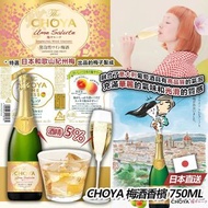 日本CHOYA 紀州梅. 酒 .香檳 750ML