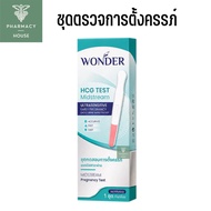 WONDER Pregnancy Test Kit HCG Midstream