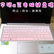 Asus a Bean ADOL Fearless Pro 46.6cm Warriors Lingyao Laptop Keyboard Film Anti-dust Protective Sticker 13.3