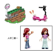 Lego girl with pink electric scooter and parking area friends 電動 滑板車 連 人仔(二選一) 泊車處 Pebble road 花 石春路