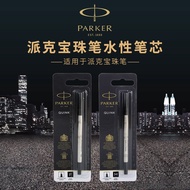 PARKER Point Pen Water Pen Refill Single Pack PARKER PARKER Pen Point Pen Replacement Pen Refill 020
