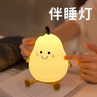 Regardless of Pear Night Light Pear Silicone Light Papa Light with Sleeping Light Bedroom Sleeping B
