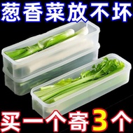 Coriander Scallion Storage Box Refrigerator Coriander Whole Fresh-Keeping Thickened Noodles Egg Prep