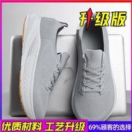 รองเท้ากีฬาแบบสวมสำหรับผู้ชาย ทรงกว้าง 4E วัสดุตาข่าย สีดำ ป้องกันการลื่น รองเท้าวิ่งแบบสปอร์ต รองเท