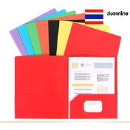 Document File With 2 Compartments A4 Display Work Storage Plastic