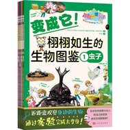 Become It Lifelike Biological Illustrated Book (All 4 Volumes) (Simplified Book)/Japanese NHK Tv Sta