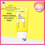 [tiam] B3 Niacin Sunscreen