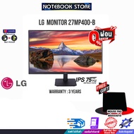 [ผ่อน 0% 6 ด.]Monitor 27'' LG 27MP400-B/(IPS,VGA,HDMI/75Hz)/By Notebook store