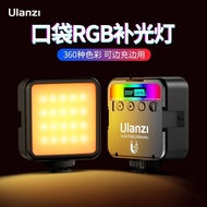 Ulanzi Ulanzi Ulanzi VL49RGB Fill Light Mini Full Color Photo Camera Mobile Phone Camera Accessories