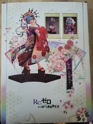 Re:從零開始的異世界生活 Rem 和服 Figure