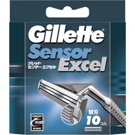 Gillette SEL-10B Sensor Excel Shaving Razor male 10 spare blades