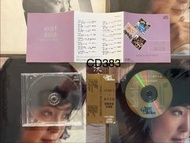 6 Pair 半 城市民歌 超級白金珍藏版 CD CD383