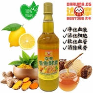 PerkuDauma.os红 suit 达摩 黄金 Saculty Saculating Cat Enzyme Gold Traditional Herbal Bentong Daruma Golde