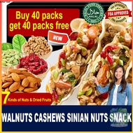 Halal Eight Treasures Nut Boat Mixed Nut Boat Tower Biscuits Nutrition Healthy Nut Crisp Boat Crisp 