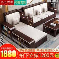 新中式紫金檀木全實木沙發客廳簡約冬夏兩用家用小戶型沙發