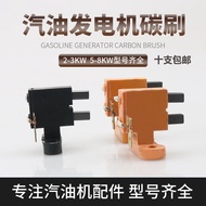 Gasoline Engine Generator Parts2kw3kw5kw6.5KW8KW Brush Bracket Assembly Generator Brush Holder ZQJS