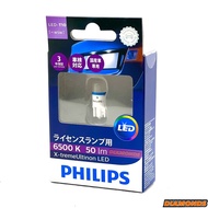PHILIPS W5W T10 LED 6500K Bulb Small Bomb T10 Ultra White Light 6500K