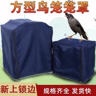 Myna Bird Cage Clothes Cover Parrot Warm Cage Cloth Myna Myna Square Cage Bird Cover Cloth Thrush Co