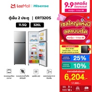Hisense ตู้เย็น 2 ประตู สีเงิน 326 ลิตร: 11.5 Q รุ่น ERT320S