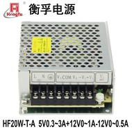Bangfu HF20W-T-A DC 5V0.3-3A+12V0-1A-12V0-0.5A Three-Channel Output Switch Power Supply