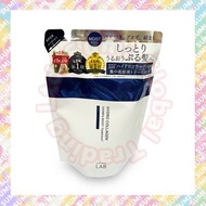 unlabel - 【補充裝310ml】LAB 膠原蛋白滋潤護髮素(4573350882061) - 平行進口貨品