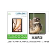 Mountain Water Treasure| Hd Glossy Samsung Flat Glass Protector S8Ultra, S9Ultra, S10Ultra, S11Ultra