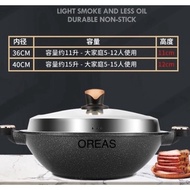 OREAS GERMANY KATA 36cm-40cm  Marble Stone Wok cooking pot fine iron wok large pot with gas stove 36