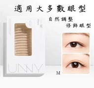 UNNY - 自然半月型雙眼皮貼_M_90pc.合適大部份眼型