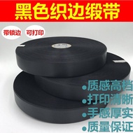 Seaming Cloth Mark Ribbon Washing Water Mark Woven Washing Mark Edge Printing Barcode Machine Ribbon