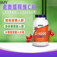 ✵NOW Foods Noao Vitamin C- 1000mg Female Adult Vc Tablets High Content Sugar Free Imported from USA♪