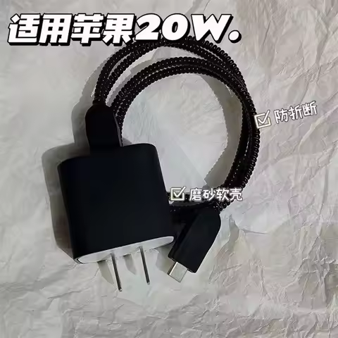 Simplicity iPhone Charger Protector Case 18W/20W Charger Cover Anti Break Scratch Proof Charger Cabl