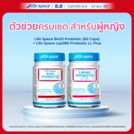 [Double Pack] Life Space Shape B420 + Probiotic Life Space Probiotic (LL Plus) 60Caps Probiotics