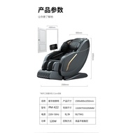 Massage Chair Home Body Capsule MultifunctionalslGuide Rail Intelligent Electric Massage Wholesale Luxury Massage Sofa