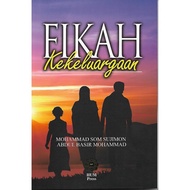 Fikah Kekeluargaa   .(IIUM PRESS)