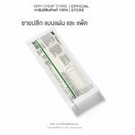 3M Nexcare Tegaderm Film 10x25cm แผ่นฟิลม์กันน้ำ ขนาดแผลผ่าคลอด เทกาเติร์มขนาดใหญ่ ขนาดปลีกแบบแผ่น