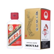 贵州飞天茅台酒厂原装KWEICHOW MOUTAI茅台50ml 100ml 貴州飛天茅台酒53度—酱香型白酒
