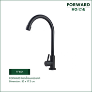 Forward ก๊อกน้ำซิงค์ล้างจาน ก๊อกน้ำอ่างล้างจาน วัสดุสแตนเลส สีดำ สูง29ซม.Tap Faucet stainless steel 304 รุ่น FF654