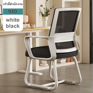 Yifeng เก้าอี้สำนักงาน ตามหลักสรีรศาสตร์ นั่งสบาย 940 941