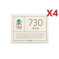 (4盒)家酪優730優格菌粉16包/盒11種乳酸菌.優格粉.優菌.優格菌.益生菌(效期2025/05月).另售普羅優菌