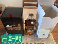 高價回收 威士忌  響HIBIKI    響12年響17年 響21年  響30年響17年武藏野富士限定版  響17年富士風雲圖限量版 響21年富士風雲圖特別版  響17年四季花鳥限定版  響12年日本
