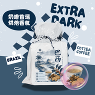 巴西摩吉安娜掛耳滴漏咖啡｜低酸深焙｜Drip Bag Coffee（5包）