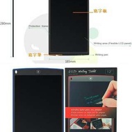 10" LCD 手寫板 電子畫板 - 有lock功能