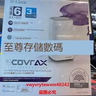 「LSW」  D-link網狀路由器COVR-X1870系列Mesh RouterWiFi6雙頻AX1800