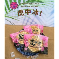 【DOZO嚴選】菖樺台灣日本冰-虎中冰 （牛奶+紅豆+芝麻+花生+巧克力+隨機口味）6入/盒