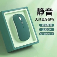 Bluetooth Wireless Mouse Mute Rechargeable Asus Desktop Tablet Game Office Universal100411Dd